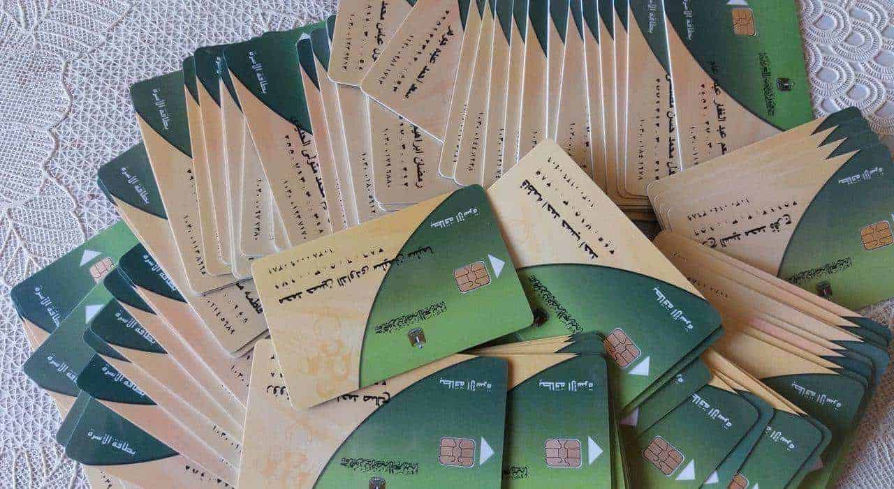 34 ألف مواطن يعودون لمنظومة البطاقة التموينية