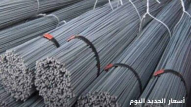أسعار الحديد اليوم