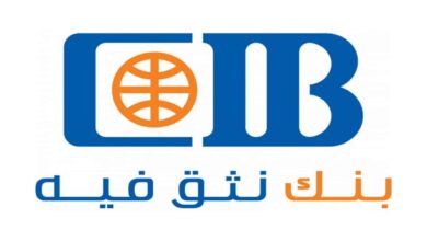 البنك التجارى الدولي CIB