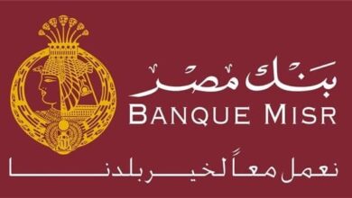 بنك مصر
