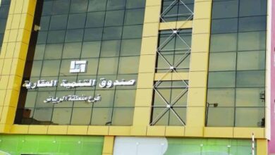 تعرّف على موعد صرف الدعم السكني بعد توقيع عقد الدعم