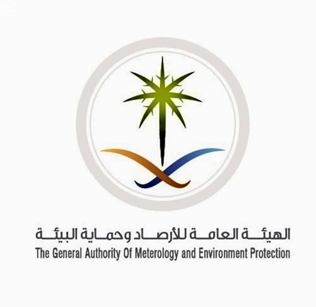 الحالة الجوية في مكة والرياض