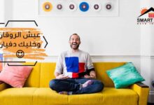 التدفئة المركزية