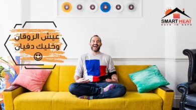 التدفئة المركزية