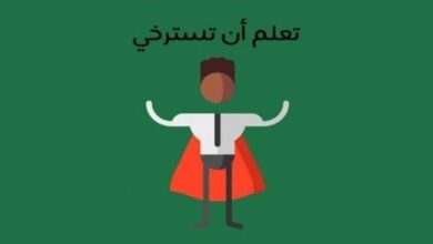 أخضر تعلم ن تسترخي كتاب سي ايوجين ووكر
