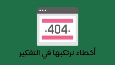 أخضر لاتصدق كل ما تفكر فيه كتاب توماس كيدا