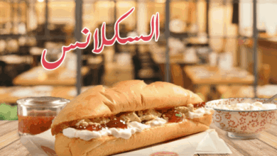 السكلانس حلاوة قشطة مربى عسل