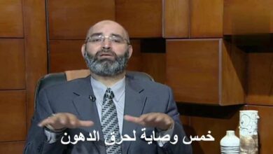 دكتور امير صالح التخسيس