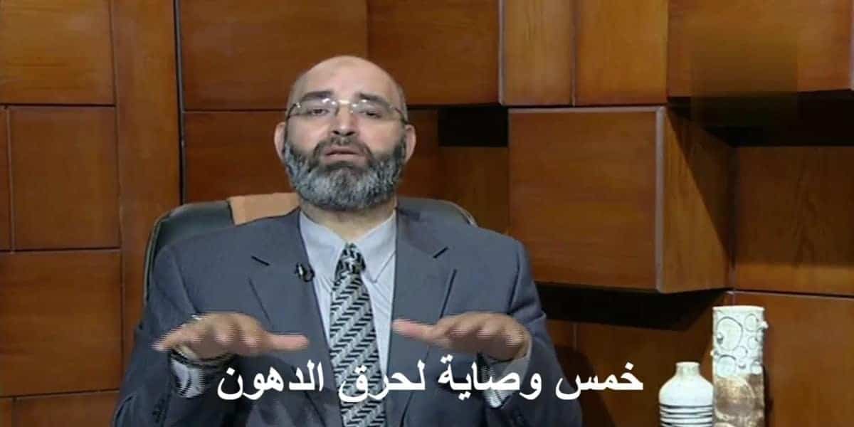 دكتور امير صالح التخسيس