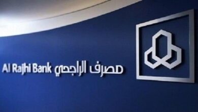 مصرف الرجحي الرياض