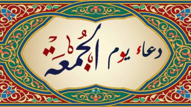 دعاء يوم الجمعة