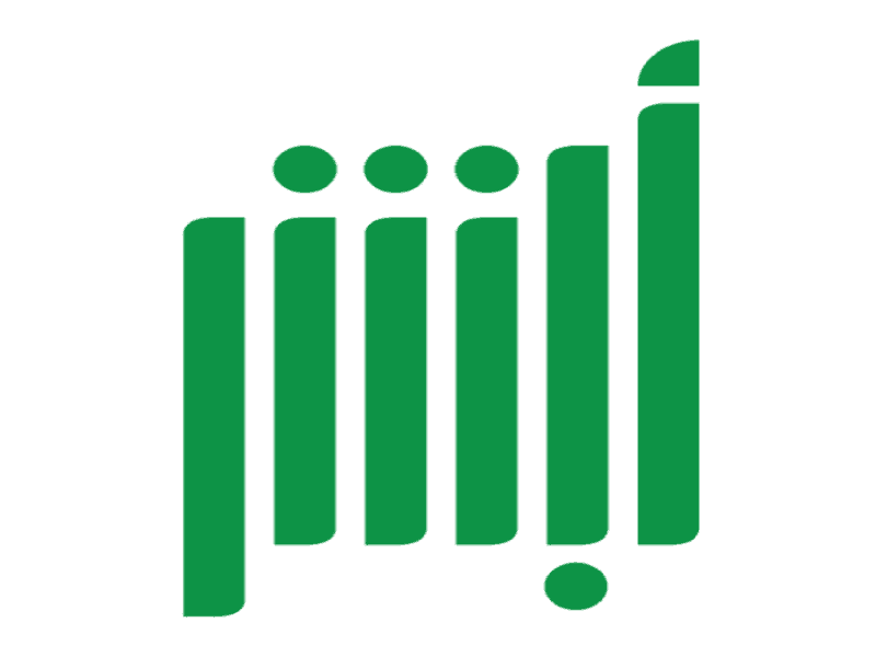 شعار نظام أبشر