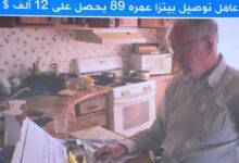 ديرلين نيوي عامل توصيل البيتزا